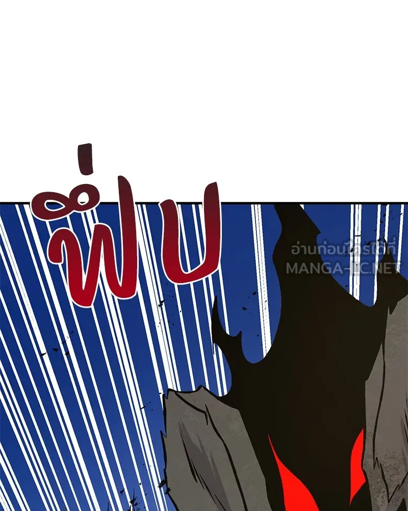 ปลูกผักพิชิตหอคอย ตอนที่ 75 รูปที่ 51