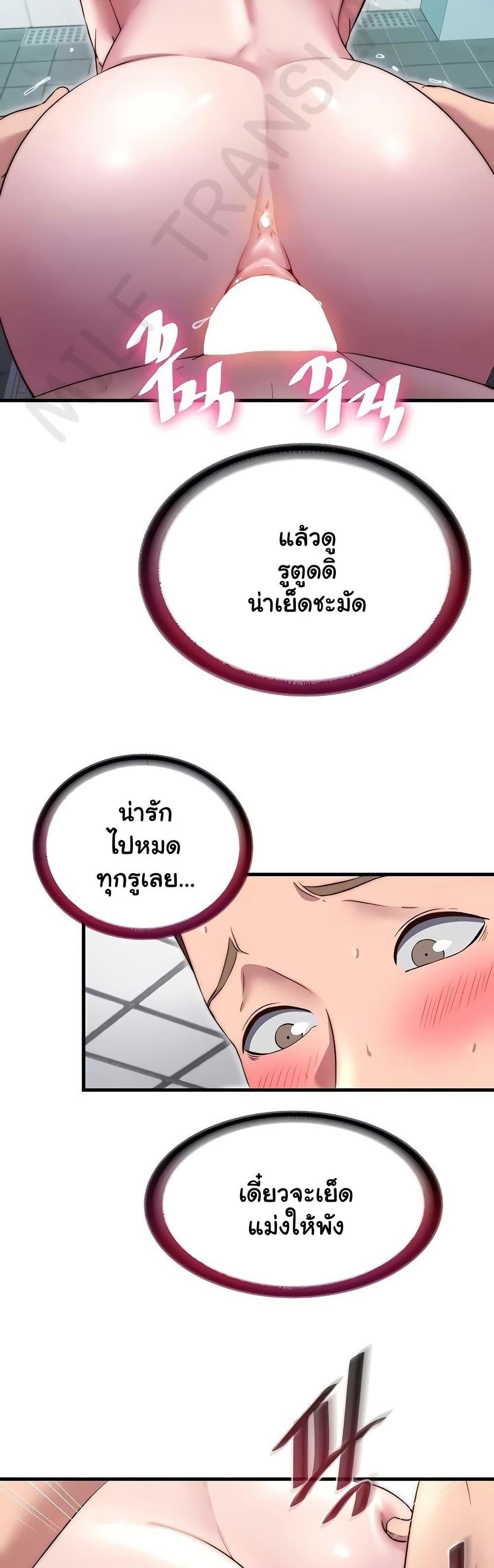 Doujin-Lc- อ่าน โดจิน มังฮวา เกาหลี ญี่ปุ่น จีน แปลไทย A Situation Full ตอนที่ 1 2 3 4 5 6 7 8 9 10 11 12 13 14 ฟรี ไม่มีโฆษณา อ่าน โดจิน Manhwa เกาหลี ญี่ปุ่น จีน เรามีครบ คัดมาให้เน้นๆ โดจิน 18+ รับประกันความฟินโดย  Doujin Lc