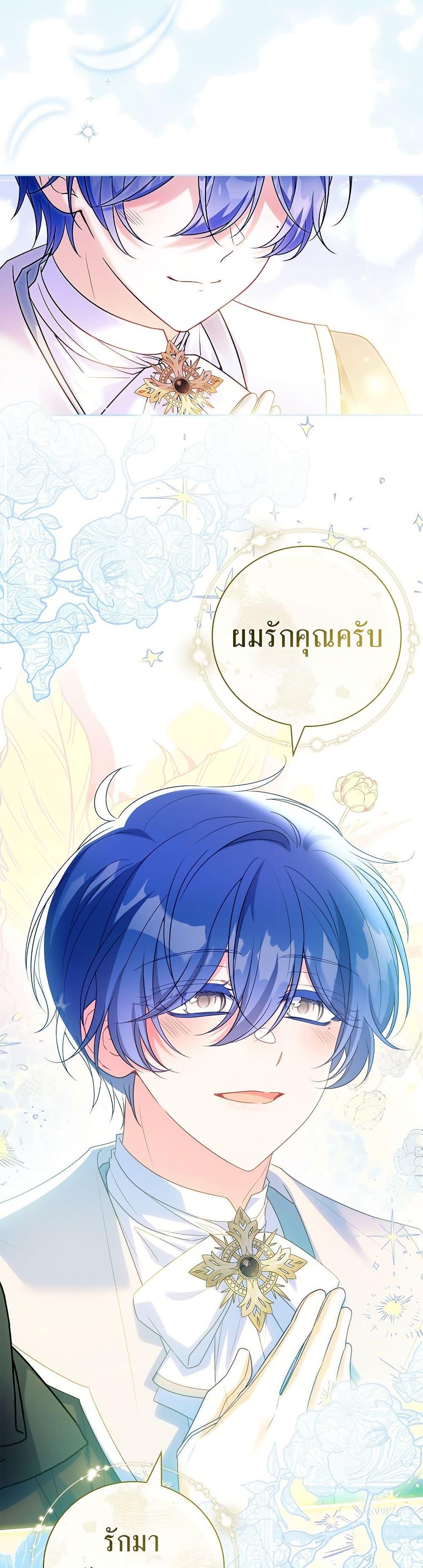 Manga-lc-com อ่านมังงะ อ่านการ์ตูน ออนไลน์ ฟรี The Father and the Daughter ตอนที่ 1 2 3 4 5 6 7 8 9 10 11 12 13 14 ฟรี ไม่มีโฆษณา Manga-lc - อ่าน มังงะ อ่าน การ์ตูน ออนไลน์ อ่านมังงะ ฟรี