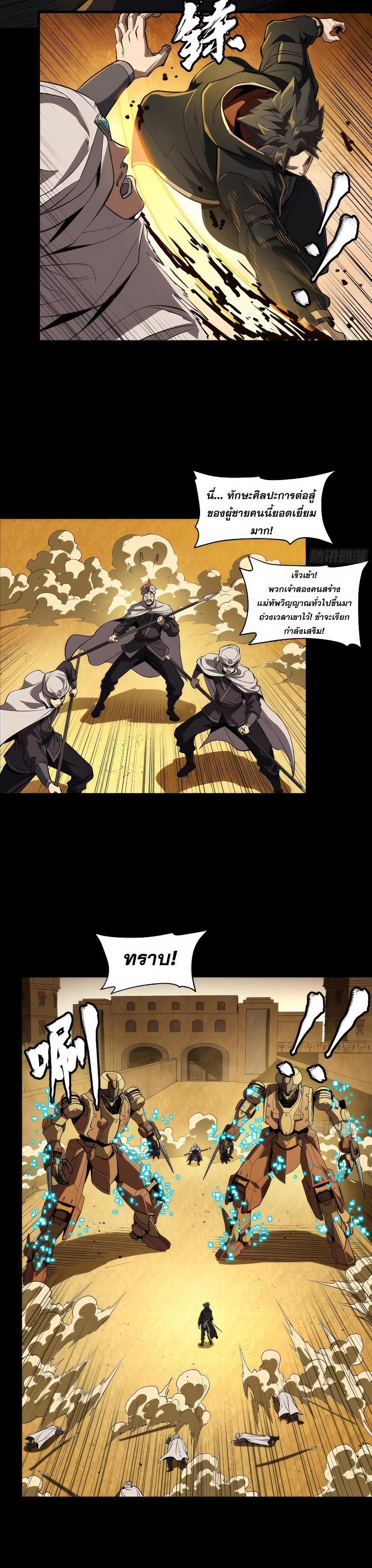 Manga-lc-com อ่านมังงะ อ่านการ์ตูน ออนไลน์ ฟรี Legend of Star General ตอนที่ 1 2 3 4 5 6 7 8 9 10 11 12 13 14 ฟรี ไม่มีโฆษณา Manga-lc - อ่าน มังงะ อ่าน การ์ตูน ออนไลน์ อ่านมังงะ ฟรี