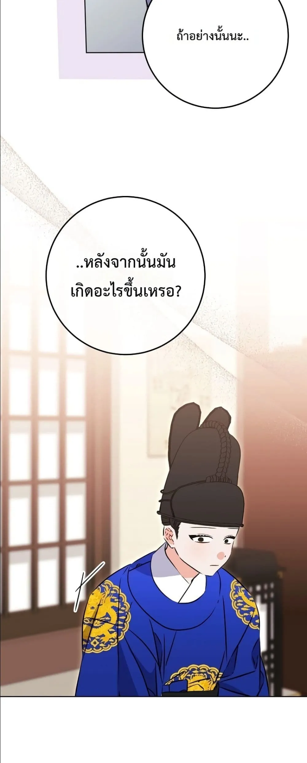 Manga-lc-com อ่านมังงะ อ่านการ์ตูน ออนไลน์ ฟรี The Princess’s Guide to a Perfect Life ตอนที่ 1 2 3 4 5 6 7 8 9 10 11 12 13 14 ฟรี ไม่มีโฆษณา Manga-lc - อ่าน มังงะ อ่าน การ์ตูน ออนไลน์ อ่านมังงะ ฟรี