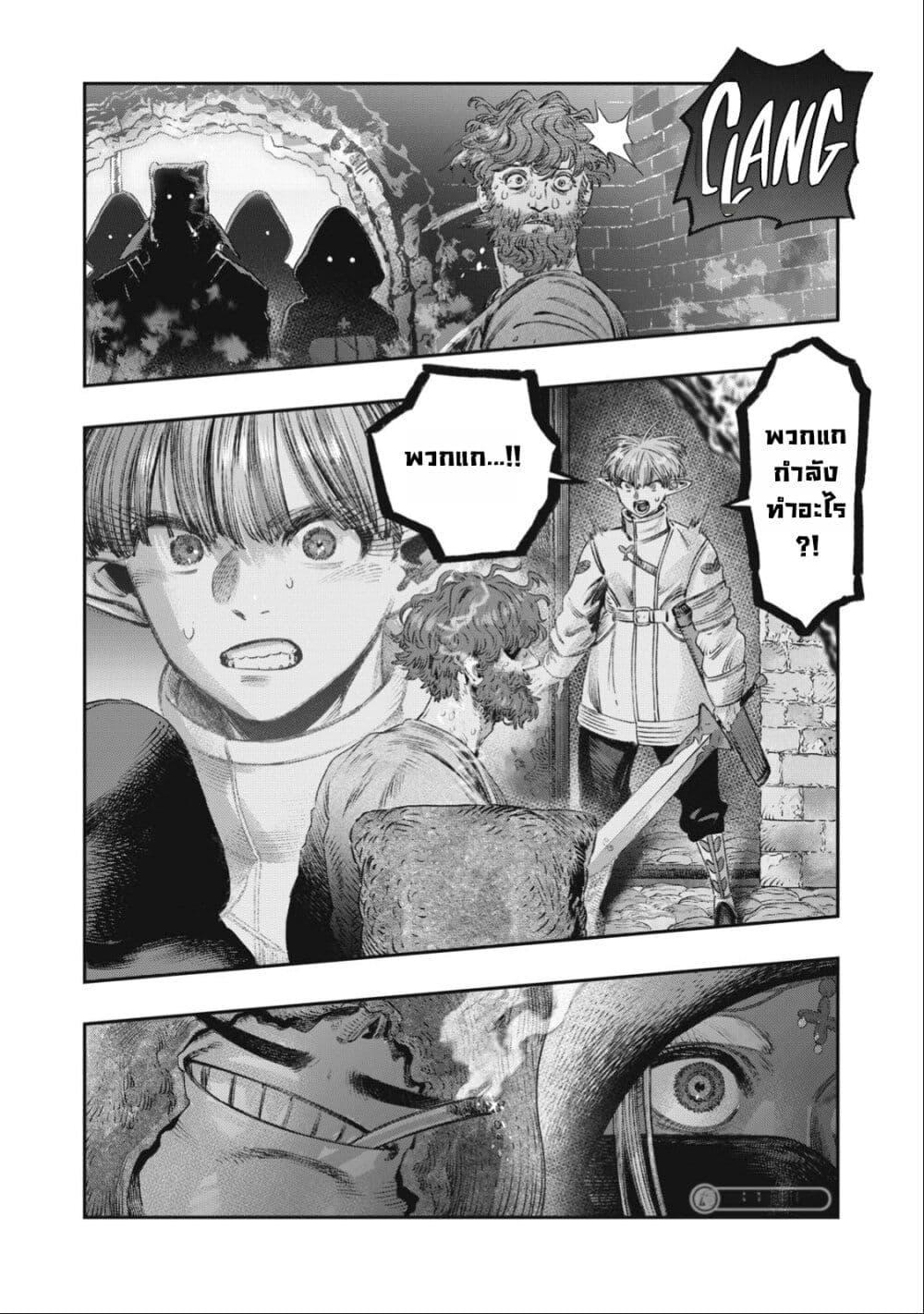 Manga-lc-com อ่านมังงะ อ่านการ์ตูน ออนไลน์ ฟรี Koudo ni Hattatsu Shita Igaku wa Mahou to Kubetsu ga Tsukanai ตอนที่ 1 2 3 4 5 6 7 8 9 10 11 12 13 14 ฟรี ไม่มีโฆษณา Manga-lc - อ่าน มังงะ อ่าน การ์ตูน ออนไลน์ อ่านมังงะ ฟรี