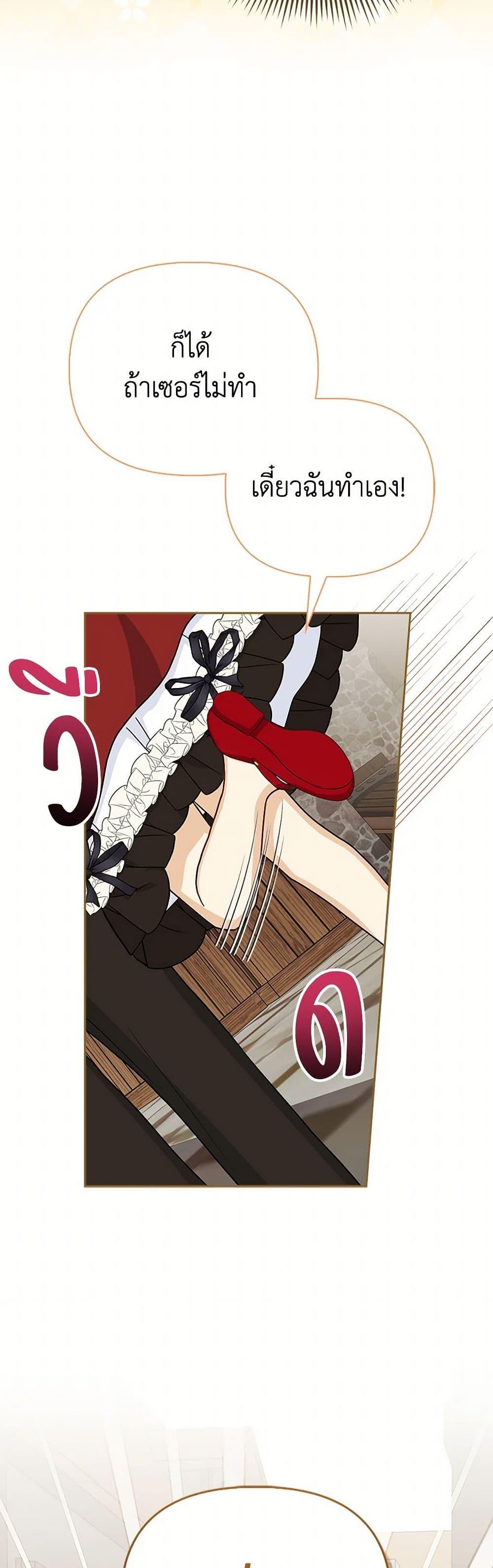 Manga-lc-com อ่านมังงะ อ่านการ์ตูน ออนไลน์ ฟรี Loved by the Villains ตอนที่ 1 2 3 4 5 6 7 8 9 10 11 12 13 14 ฟรี ไม่มีโฆษณา Manga-lc - อ่าน มังงะ อ่าน การ์ตูน ออนไลน์ อ่านมังงะ ฟรี