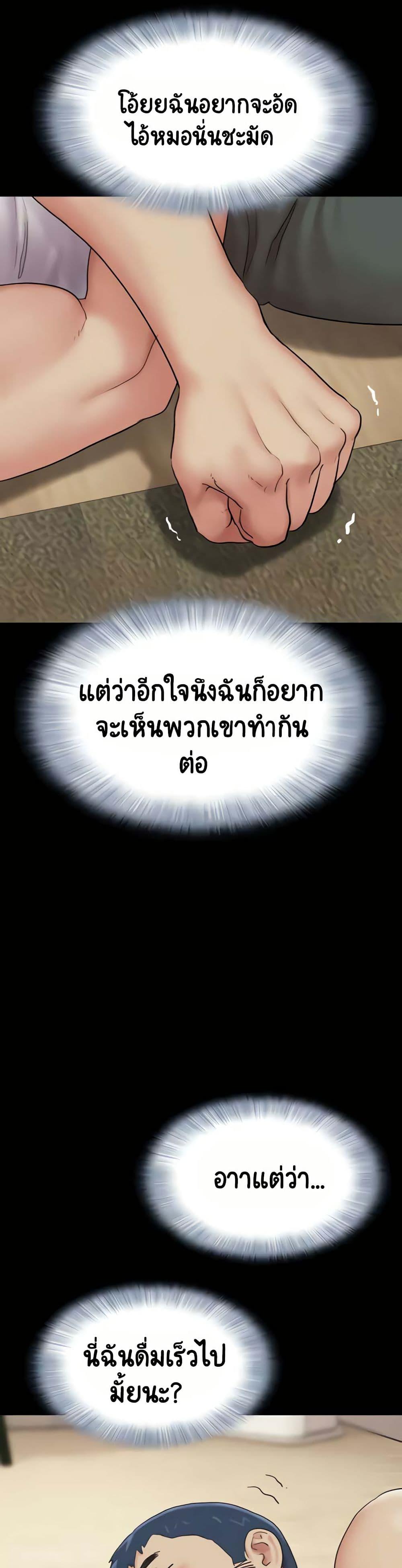 Doujin-Lc- อ่าน โดจิน มังฮวา เกาหลี ญี่ปุ่น จีน แปลไทย Soeun ตอนที่ 1 2 3 4 5 6 7 8 9 10 11 12 13 14 ฟรี ไม่มีโฆษณา อ่าน โดจิน Manhwa เกาหลี ญี่ปุ่น จีน เรามีครบ คัดมาให้เน้นๆ โดจิน 18+ รับประกันความฟินโดย  Doujin Lc