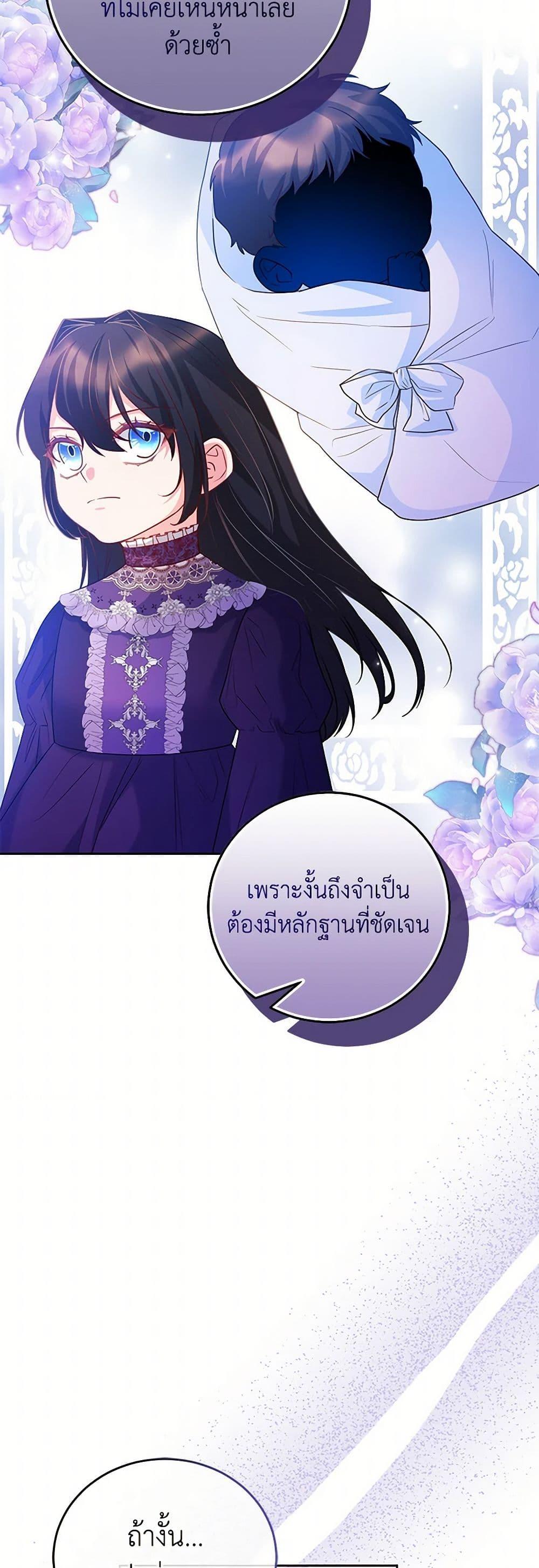 Manga-lc-com อ่านมังงะ อ่านการ์ตูน ออนไลน์ ฟรี Saved by Crazy Stepfather! ตอนที่ 1 2 3 4 5 6 7 8 9 10 11 12 13 14 ฟรี ไม่มีโฆษณา Manga-lc - อ่าน มังงะ อ่าน การ์ตูน ออนไลน์ อ่านมังงะ ฟรี