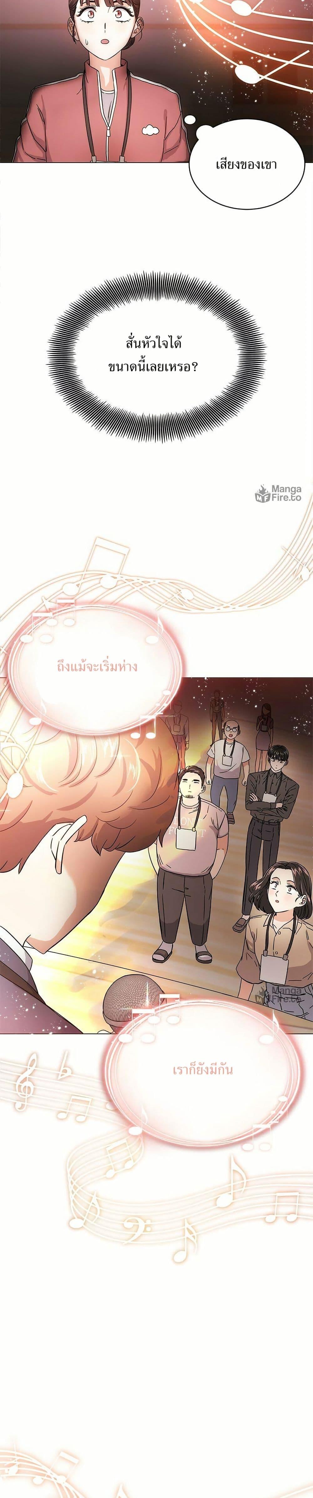 Manga-lc-com อ่านมังงะ อ่านการ์ตูน ออนไลน์ ฟรี Superstar Associate Manager ตอนที่ 1 2 3 4 5 6 7 8 9 10 11 12 13 14 ฟรี ไม่มีโฆษณา Manga-lc - อ่าน มังงะ อ่าน การ์ตูน ออนไลน์ อ่านมังงะ ฟรี