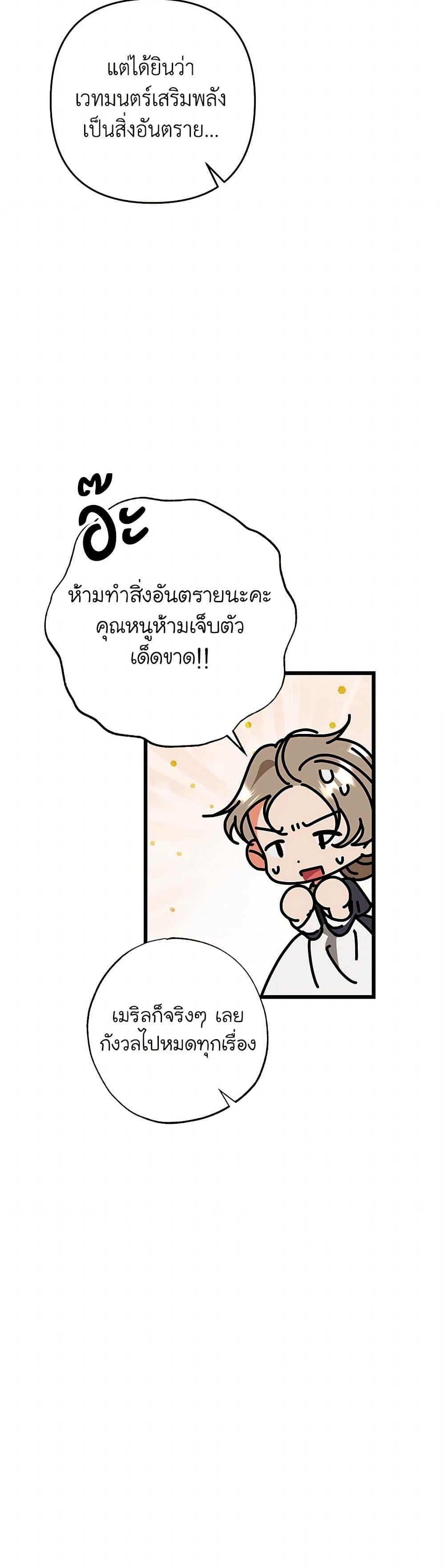 Manga-lc-com อ่านมังงะ อ่านการ์ตูน ออนไลน์ ฟรี The Male Lead Proposed to Me ตอนที่ 1 2 3 4 5 6 7 8 9 10 11 12 13 14 ฟรี ไม่มีโฆษณา Manga-lc - อ่าน มังงะ อ่าน การ์ตูน ออนไลน์ อ่านมังงะ ฟรี