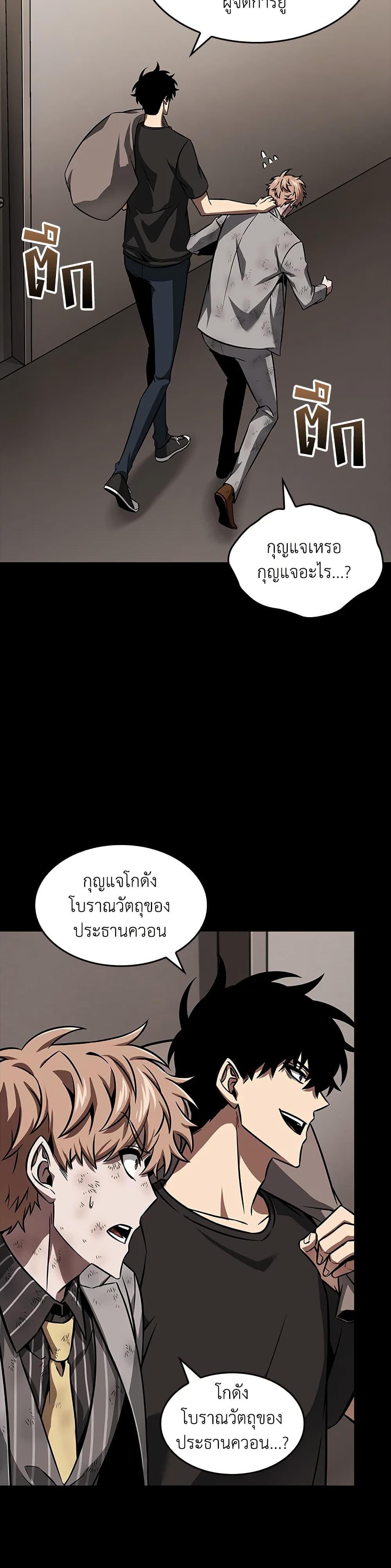 Manga-lc-com อ่านมังงะ อ่านการ์ตูน ออนไลน์ ฟรี Tomb Raider King ราชันย์จอมโจรปล้นสุสาน ตอนที่ 1 2 3 4 5 6 7 8 9 10 11 12 13 14 ฟรี ไม่มีโฆษณา Manga-lc - อ่าน มังงะ อ่าน การ์ตูน ออนไลน์ อ่านมังงะ ฟรี