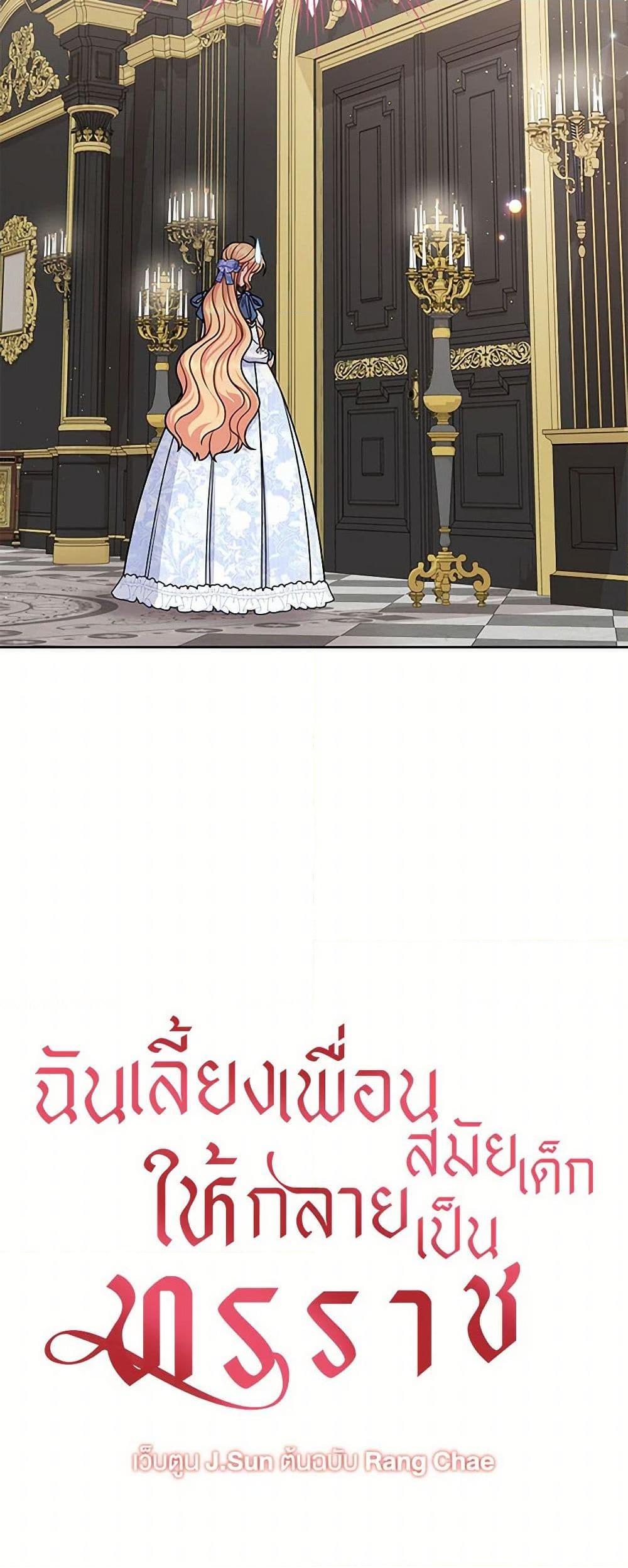 Manga-lc-com อ่านมังงะ อ่านการ์ตูน ออนไลน์ ฟรี My BFF is a Tyrant in Training ตอนที่ 1 2 3 4 5 6 7 8 9 10 11 12 13 14 ฟรี ไม่มีโฆษณา Manga-lc - อ่าน มังงะ อ่าน การ์ตูน ออนไลน์ อ่านมังงะ ฟรี