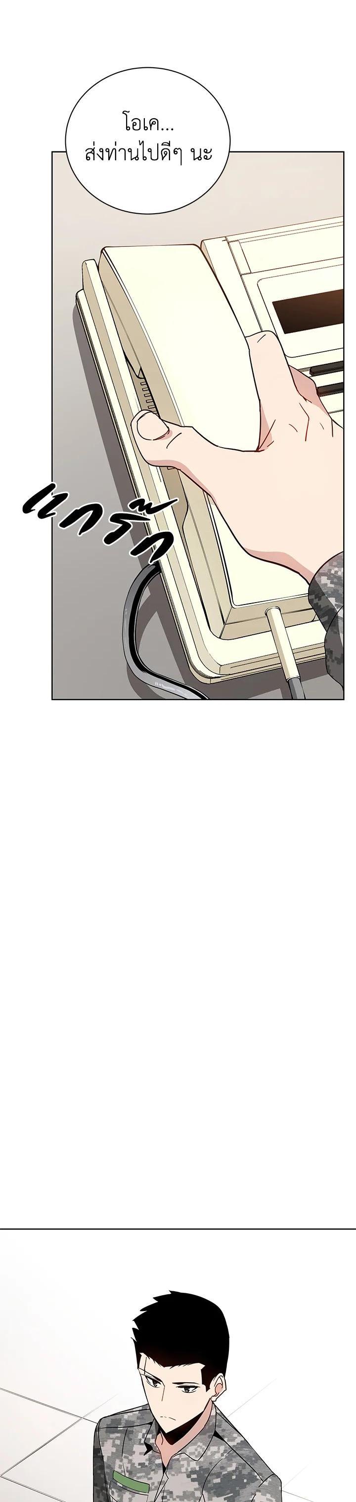 Manga-lc-com อ่านมังงะ อ่านการ์ตูน ออนไลน์ ฟรี The Descent of the Demonic Master ตอนที่ 1 2 3 4 5 6 7 8 9 10 11 12 13 14 ฟรี ไม่มีโฆษณา Manga-lc - อ่าน มังงะ อ่าน การ์ตูน ออนไลน์ อ่านมังงะ ฟรี