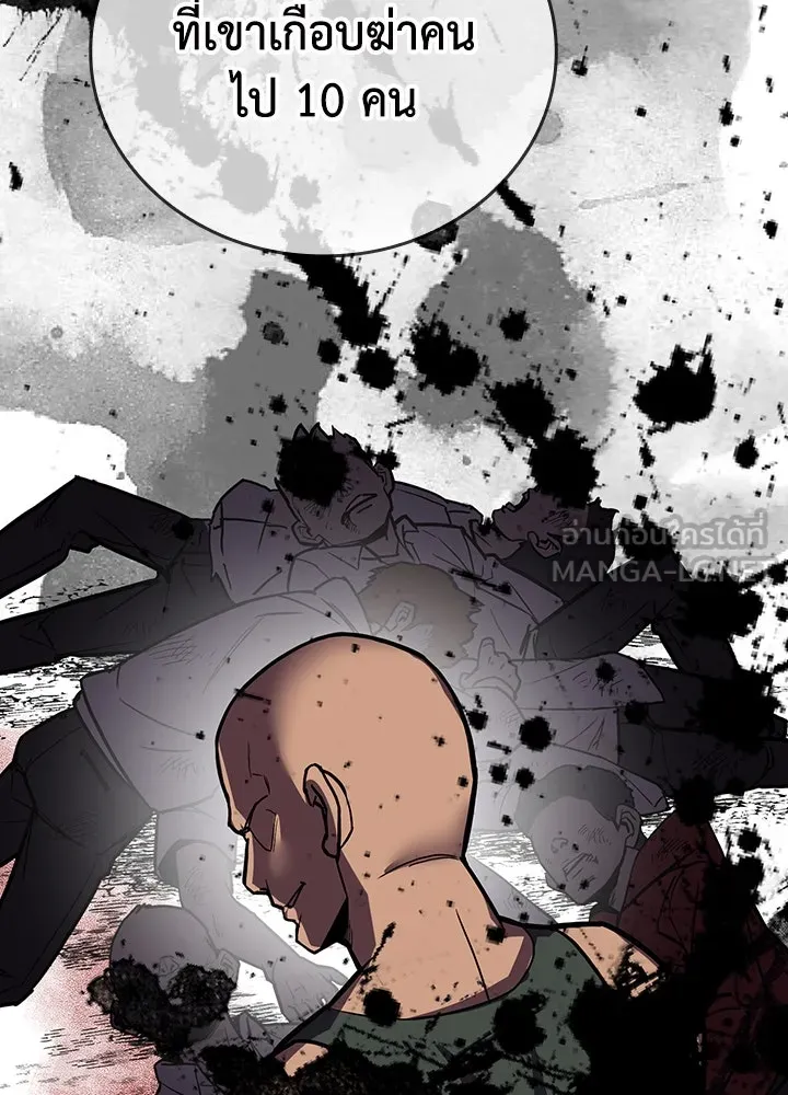 นักเลงกระจอกย้อนเวลามาทวงแค้น ตอนที่ 3 รูปที่ 24