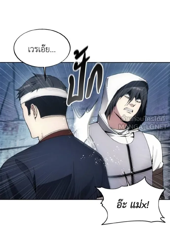 ศึกชิงบัลลังก์เทพเจ้ ตอนที่ 150 รูปที่ 3