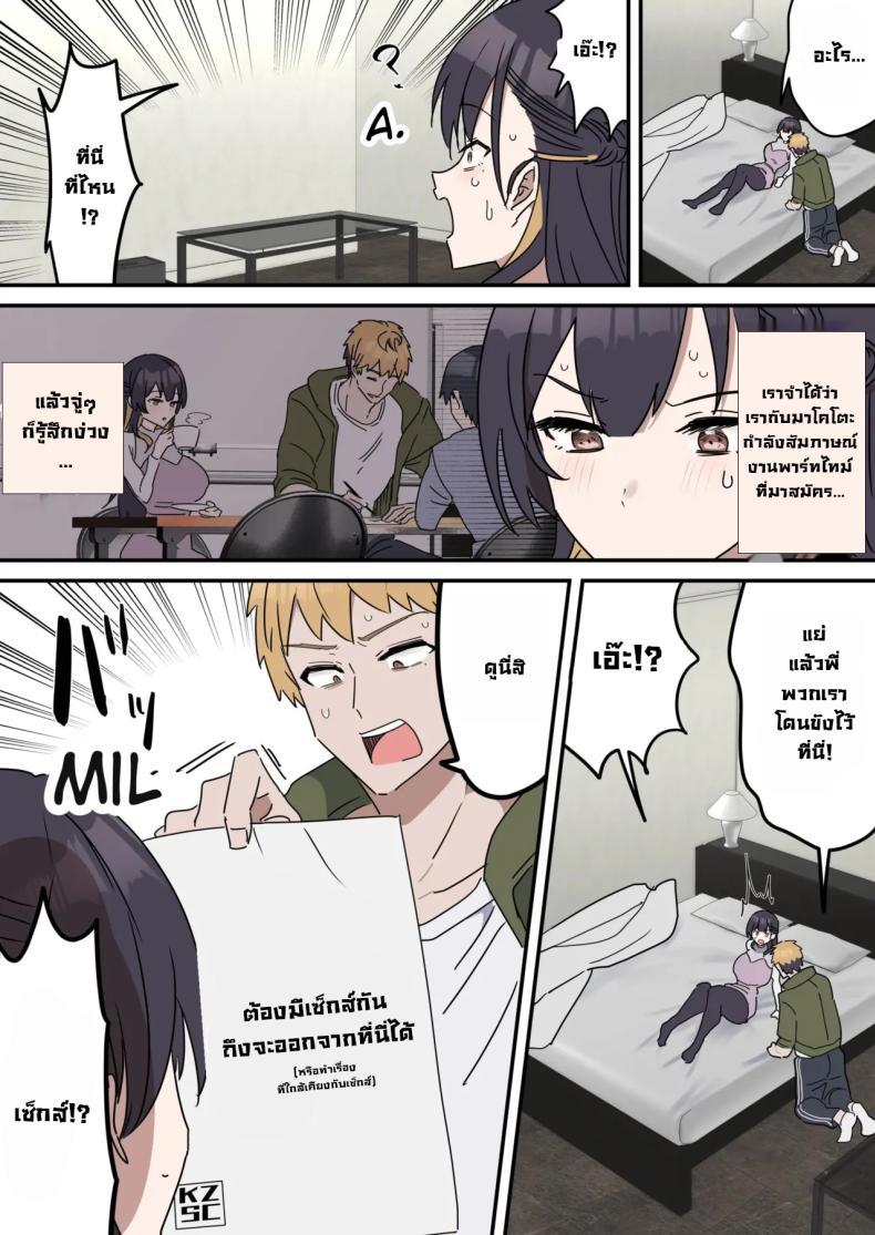 Doujin-Lc- อ่าน โดจิน มังฮวา เกาหลี ญี่ปุ่น จีน แปลไทย แกล้งทำเป็นเซ็กส์กับน้องชาย [Fence14] Giji SEX Kyoudai ตอนที่ 1 2 3 4 5 6 7 8 9 10 11 12 13 14 ฟรี ไม่มีโฆษณา อ่าน โดจิน Manhwa เกาหลี ญี่ปุ่น จีน เรามีครบ คัดมาให้เน้นๆ โดจิน 18+ รับประกันความฟินโดย  Doujin Lc
