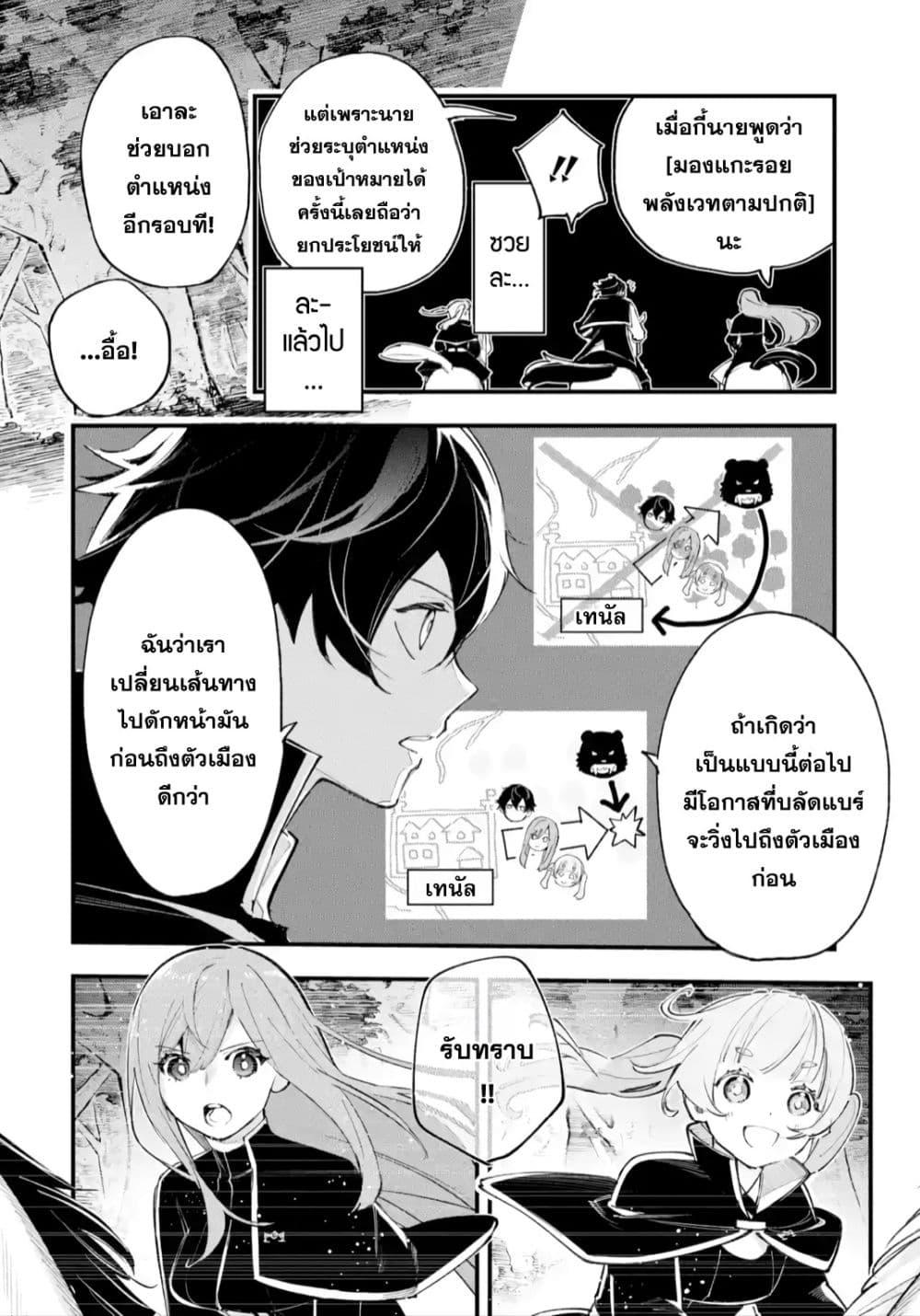 Manga-lc-com อ่านมังงะ อ่านการ์ตูน ออนไลน์ ฟรี Maryoku Zero no Saikyou Kenja Mahou Riron o Kiwametara, Sekai Saikyou ni Natteita ตอนที่ 1 2 3 4 5 6 7 8 9 10 11 12 13 14 ฟรี ไม่มีโฆษณา Manga-lc - อ่าน มังงะ อ่าน การ์ตูน ออนไลน์ อ่านมังงะ ฟรี