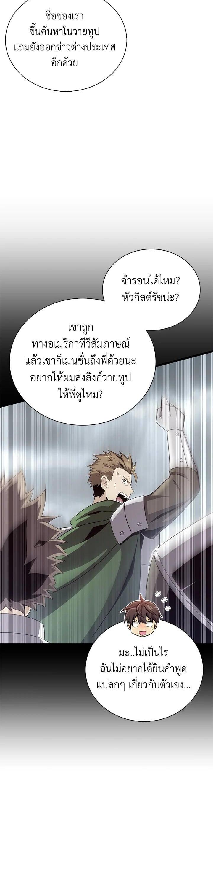Manga-lc-com อ่านมังงะ อ่านการ์ตูน ออนไลน์ ฟรี Arcane Sniper ตอนที่ 1 2 3 4 5 6 7 8 9 10 11 12 13 14 ฟรี ไม่มีโฆษณา Manga-lc - อ่าน มังงะ อ่าน การ์ตูน ออนไลน์ อ่านมังงะ ฟรี