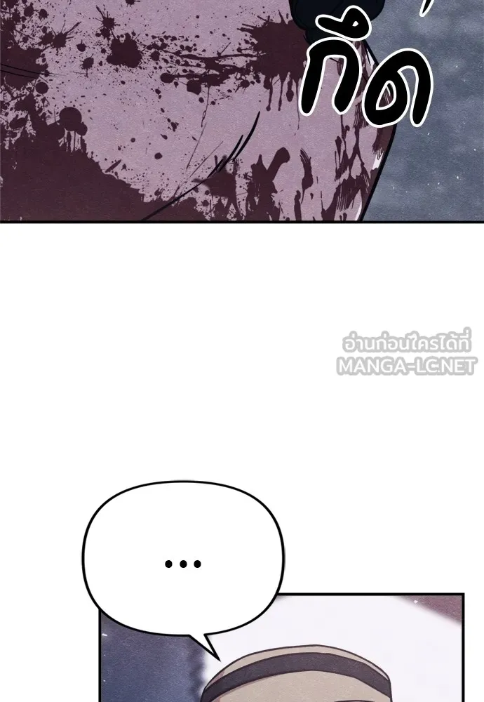 Zombie X Slasher ตอนที่ 45 รูปที่ 159