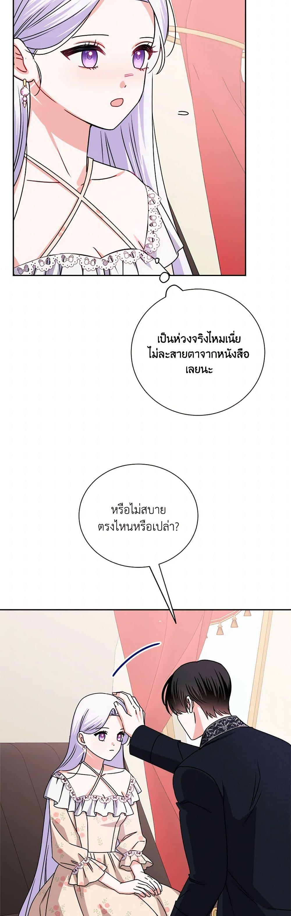 Manga-lc-com อ่านมังงะ อ่านการ์ตูน ออนไลน์ ฟรี All About the Duke ตอนที่ 1 2 3 4 5 6 7 8 9 10 11 12 13 14 ฟรี ไม่มีโฆษณา Manga-lc - อ่าน มังงะ อ่าน การ์ตูน ออนไลน์ อ่านมังงะ ฟรี