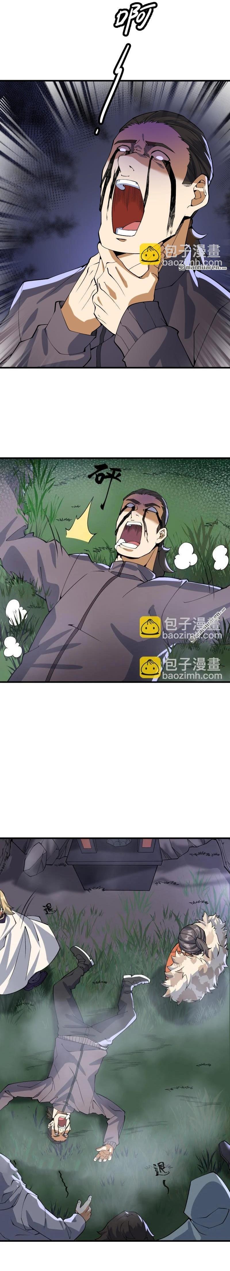 Manga-lc-com อ่านมังงะ อ่านการ์ตูน ออนไลน์ ฟรี The First Order ตอนที่ 1 2 3 4 5 6 7 8 9 10 11 12 13 14 ฟรี ไม่มีโฆษณา Manga-lc - อ่าน มังงะ อ่าน การ์ตูน ออนไลน์ อ่านมังงะ ฟรี