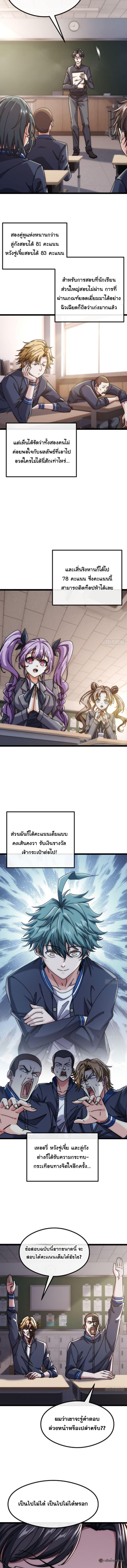 Manga-lc-com อ่านมังงะ อ่านการ์ตูน ออนไลน์ ฟรี Infinite Evolution From Zero ตอนที่ 1 2 3 4 5 6 7 8 9 10 11 12 13 14 ฟรี ไม่มีโฆษณา Manga-lc - อ่าน มังงะ อ่าน การ์ตูน ออนไลน์ อ่านมังงะ ฟรี