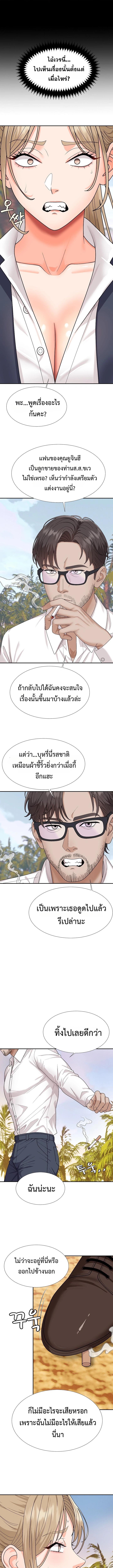 Doujin-Lc- อ่าน โดจิน มังฮวา เกาหลี ญี่ปุ่น จีน แปลไทย Master of the Island ตอนที่ 1 2 3 4 5 6 7 8 9 10 11 12 13 14 ฟรี ไม่มีโฆษณา อ่าน โดจิน Manhwa เกาหลี ญี่ปุ่น จีน เรามีครบ คัดมาให้เน้นๆ โดจิน 18+ รับประกันความฟินโดย  Doujin Lc