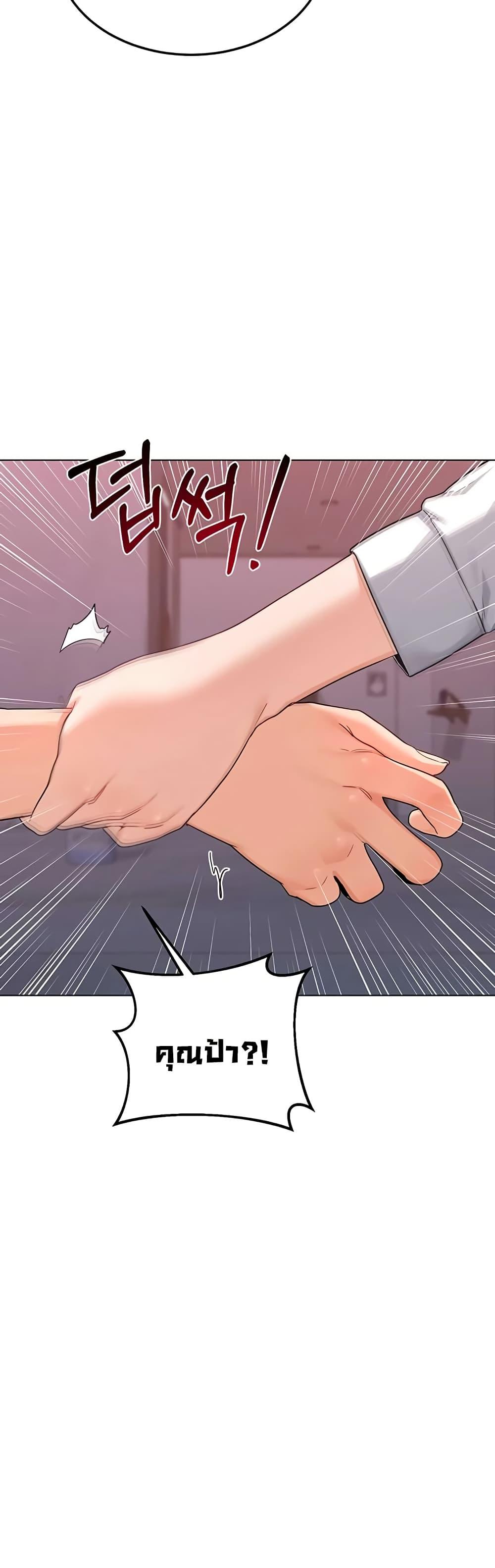 Doujin-Lc- อ่าน โดจิน มังฮวา เกาหลี ญี่ปุ่น จีน แปลไทย MILF Exchange Plan ตอนที่ 1 2 3 4 5 6 7 8 9 10 11 12 13 14 ฟรี ไม่มีโฆษณา อ่าน โดจิน Manhwa เกาหลี ญี่ปุ่น จีน เรามีครบ คัดมาให้เน้นๆ โดจิน 18+ รับประกันความฟินโดย  Doujin Lc