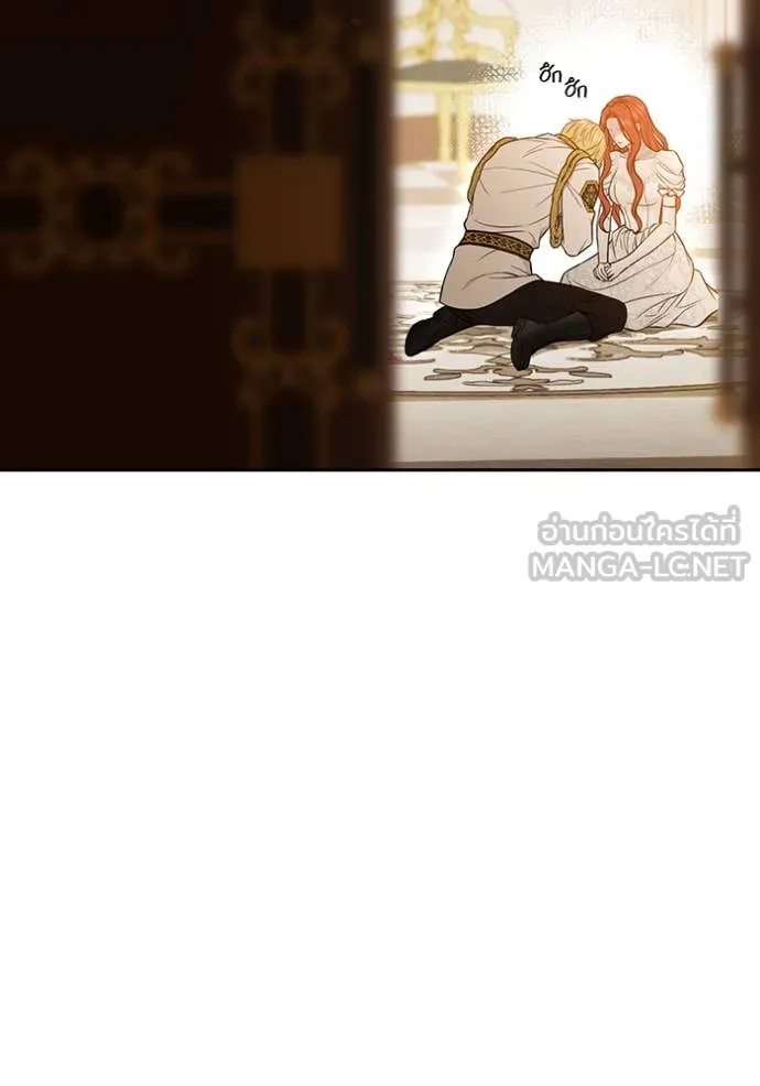 ห้องนอนลับ ตอนที่ 153 รูปที่ 130