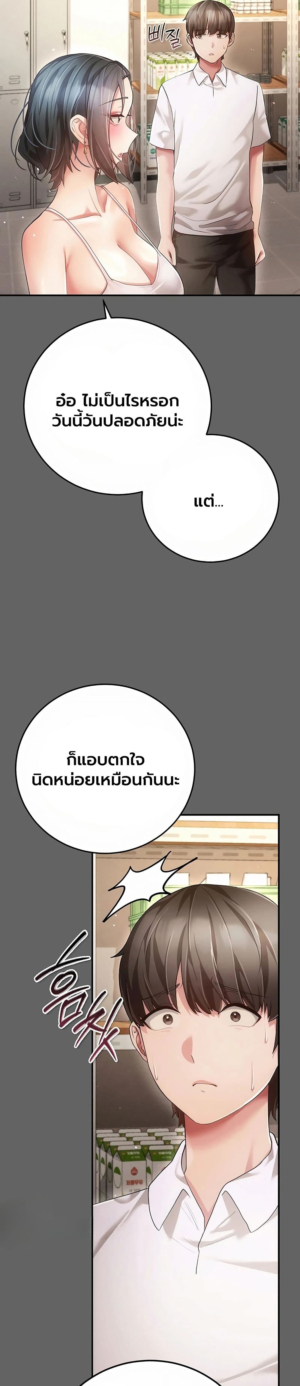 Doujin-Lc- อ่าน โดจิน มังฮวา เกาหลี ญี่ปุ่น จีน แปลไทย Perverted Pure Love สัมผัสลับ รักต้องห้าม ตอนที่ 1 2 3 4 5 6 7 8 9 10 11 12 13 14 ฟรี ไม่มีโฆษณา อ่าน โดจิน Manhwa เกาหลี ญี่ปุ่น จีน เรามีครบ คัดมาให้เน้นๆ โดจิน 18+ รับประกันความฟินโดย  Doujin Lc