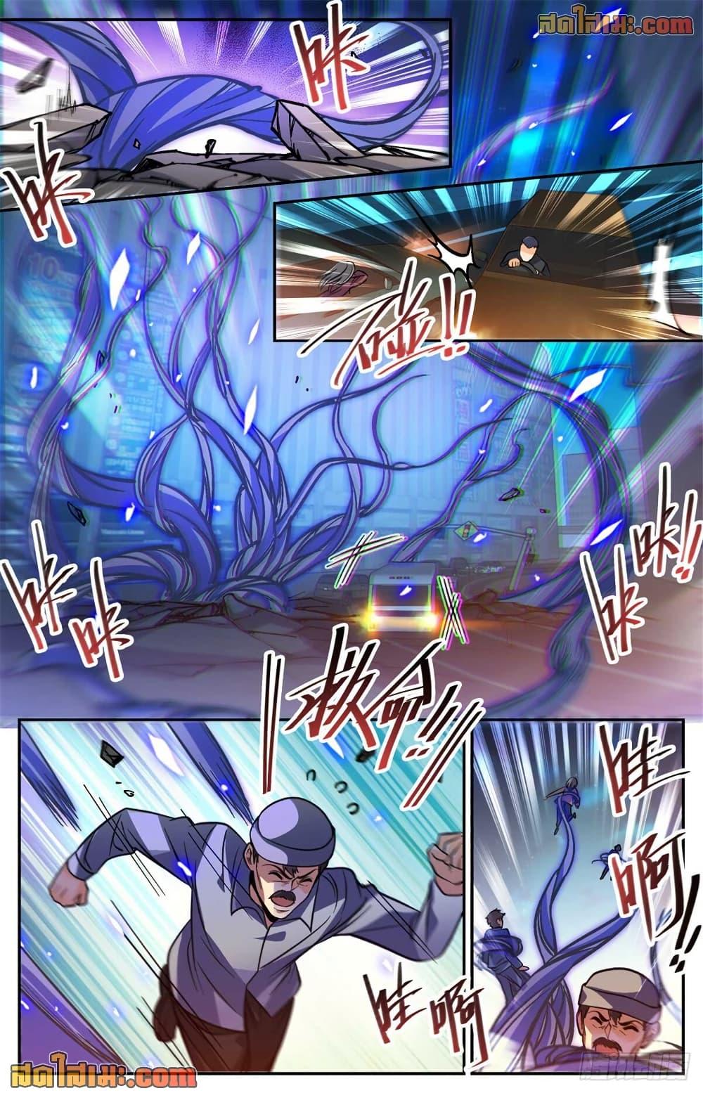 Manga-lc-com อ่านมังงะ อ่านการ์ตูน ออนไลน์ ฟรี Versatile Mage จอมเวทย์เต็มพิกัด ตอนที่ 1 2 3 4 5 6 7 8 9 10 11 12 13 14 ฟรี ไม่มีโฆษณา Manga-lc - อ่าน มังงะ อ่าน การ์ตูน ออนไลน์ อ่านมังงะ ฟรี