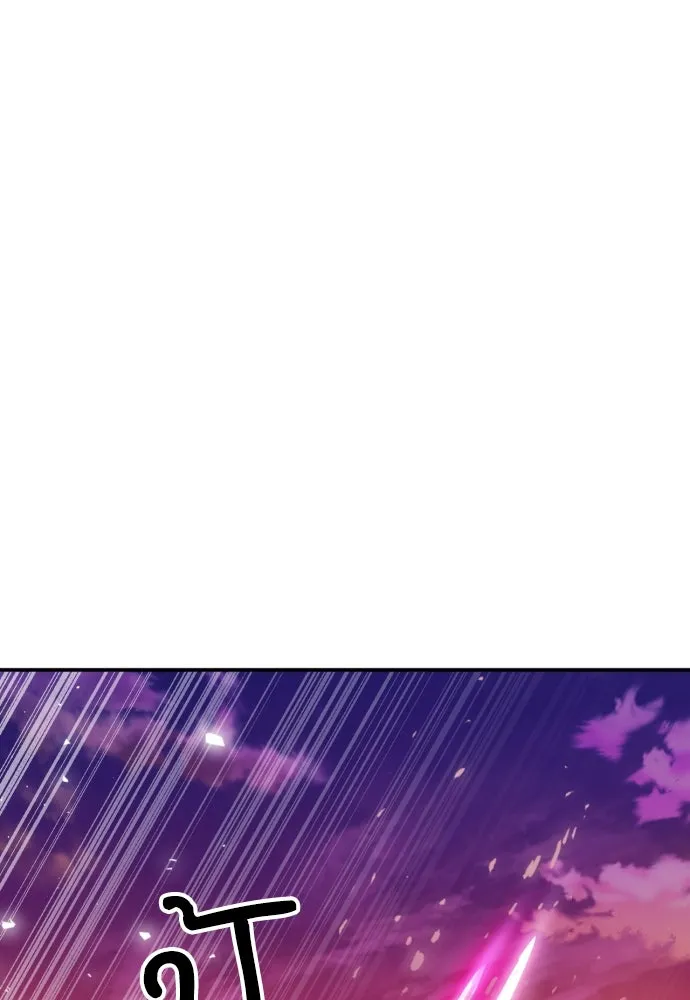 ดรูอิดแห่งสถานีโซล ตอนที่ 171 รูปที่ 11