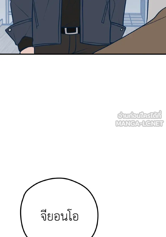 รักนี้ไม่มีรีไซเคิล ตอนที่ 35 รูปที่ 21