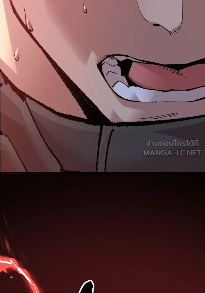 ยอดคนเลเวลทะลุ ตอนที่ 3 ขืนมายุ่งละก็ รูปที่ 222