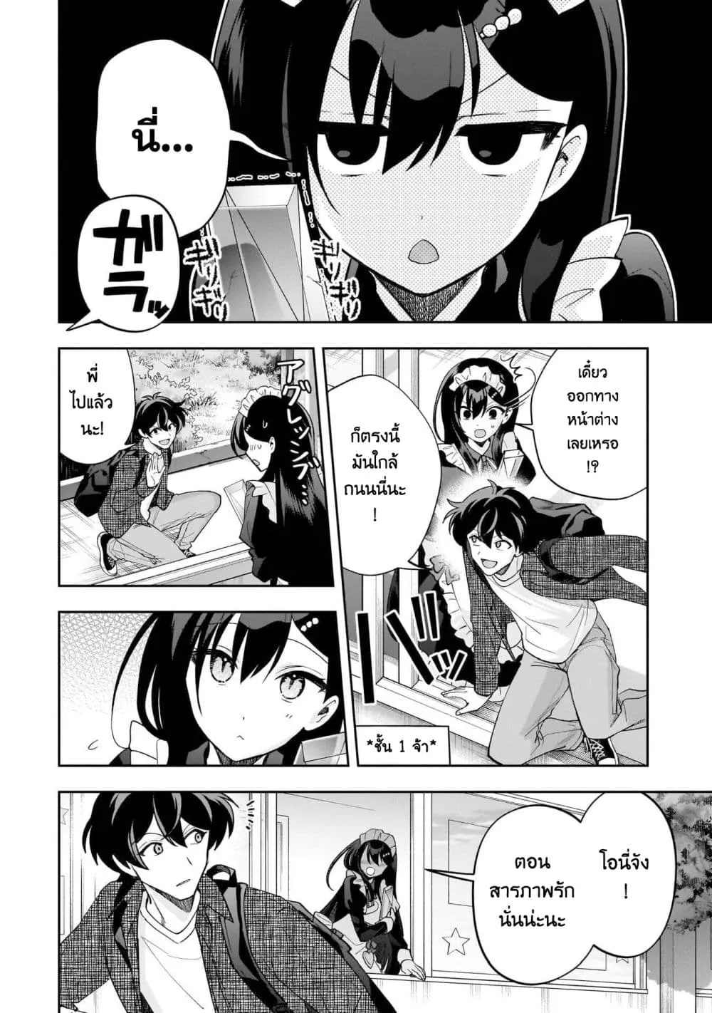 Manga-lc-com อ่านมังงะ อ่านการ์ตูน ออนไลน์ ฟรี Net no “Oshi” to Real no “Oshi” ga Tonari ni Hikkoshite Kita ตอนที่ 1 2 3 4 5 6 7 8 9 10 11 12 13 14 ฟรี ไม่มีโฆษณา Manga-lc - อ่าน มังงะ อ่าน การ์ตูน ออนไลน์ อ่านมังงะ ฟรี