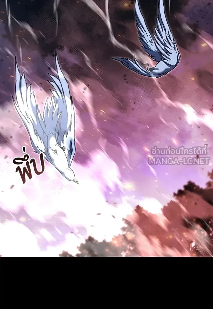 ชำแหละอะคาเดมี ตอนที่ 46 รูปที่ 2