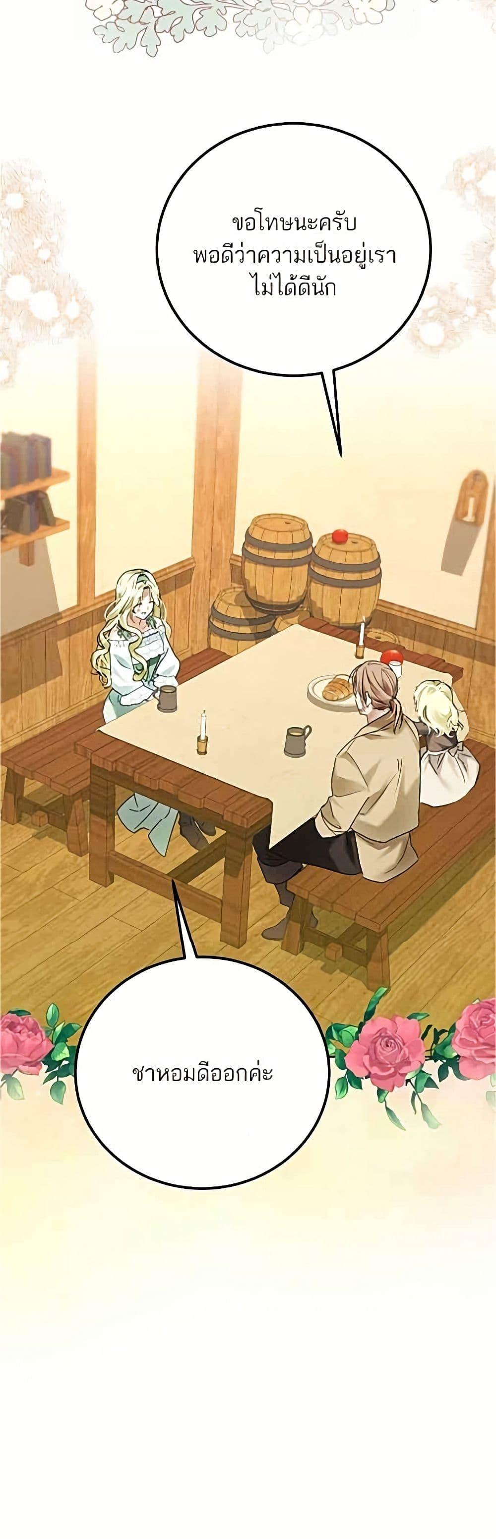 Manga-lc-com อ่านมังงะ อ่านการ์ตูน ออนไลน์ ฟรี Became the Duke’s Male Servant ตอนที่ 1 2 3 4 5 6 7 8 9 10 11 12 13 14 ฟรี ไม่มีโฆษณา Manga-lc - อ่าน มังงะ อ่าน การ์ตูน ออนไลน์ อ่านมังงะ ฟรี