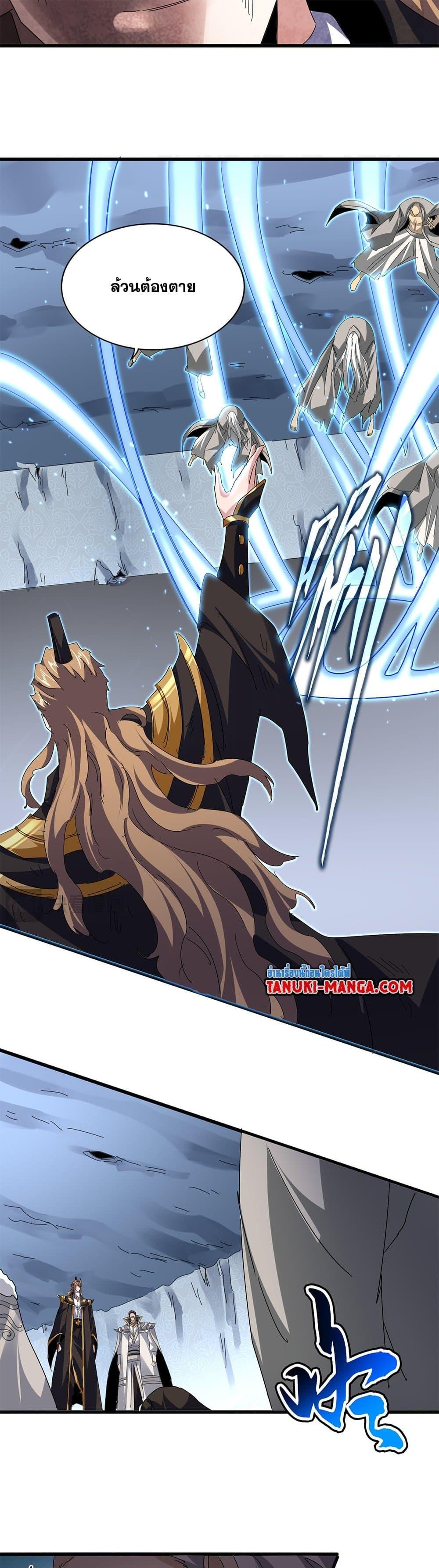 Manga-lc-com อ่านมังงะ อ่านการ์ตูน ออนไลน์ ฟรี Magic Emperor ตอนที่ 1 2 3 4 5 6 7 8 9 10 11 12 13 14 ฟรี ไม่มีโฆษณา Manga-lc - อ่าน มังงะ อ่าน การ์ตูน ออนไลน์ อ่านมังงะ ฟรี