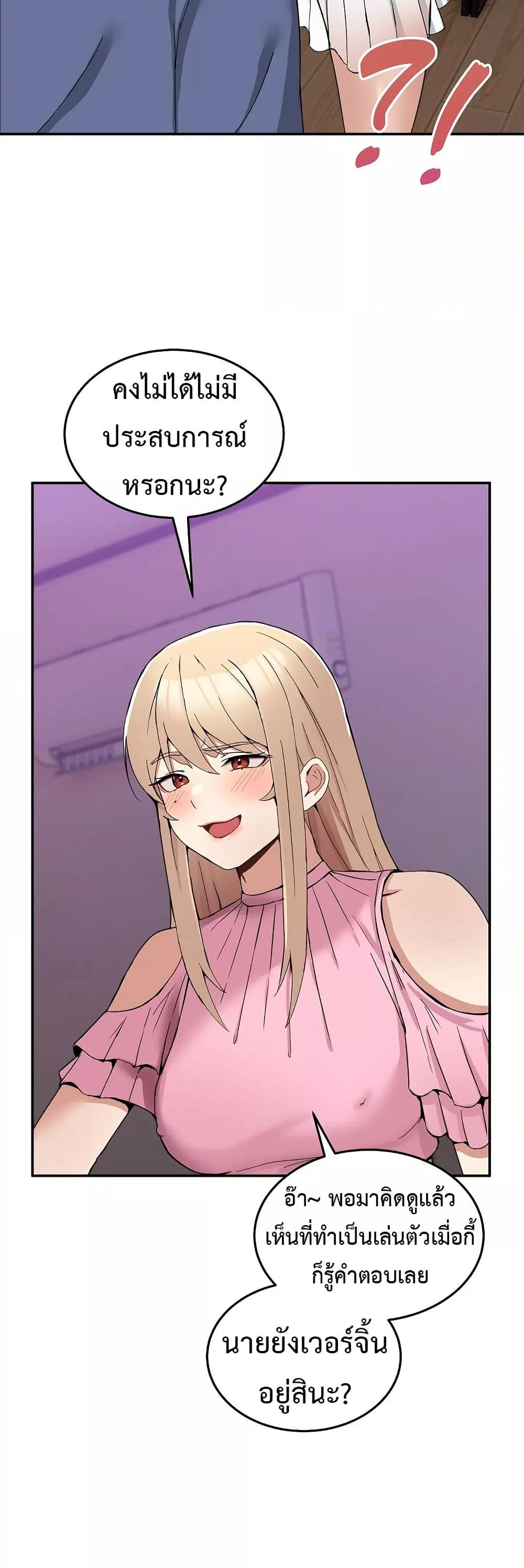 Doujin-Lc- อ่าน โดจิน มังฮวา เกาหลี ญี่ปุ่น จีน แปลไทย No Men Allowed ตอนที่ 1 2 3 4 5 6 7 8 9 10 11 12 13 14 ฟรี ไม่มีโฆษณา อ่าน โดจิน Manhwa เกาหลี ญี่ปุ่น จีน เรามีครบ คัดมาให้เน้นๆ โดจิน 18+ รับประกันความฟินโดย  Doujin Lc