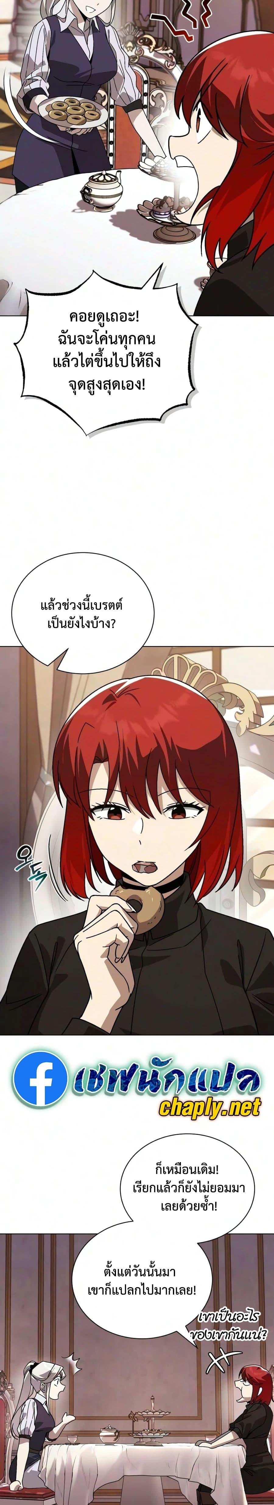 Manga-lc-com อ่านมังงะ อ่านการ์ตูน ออนไลน์ ฟรี The Lazy Prince Becomes A Genius ตอนที่ 1 2 3 4 5 6 7 8 9 10 11 12 13 14 ฟรี ไม่มีโฆษณา Manga-lc - อ่าน มังงะ อ่าน การ์ตูน ออนไลน์ อ่านมังงะ ฟรี