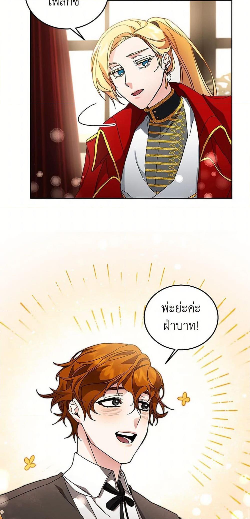 Manga-lc-com อ่านมังงะ อ่านการ์ตูน ออนไลน์ ฟรี I’ve Become the Villainous Empress of a Novel ตอนที่ 1 2 3 4 5 6 7 8 9 10 11 12 13 14 ฟรี ไม่มีโฆษณา Manga-lc - อ่าน มังงะ อ่าน การ์ตูน ออนไลน์ อ่านมังงะ ฟรี