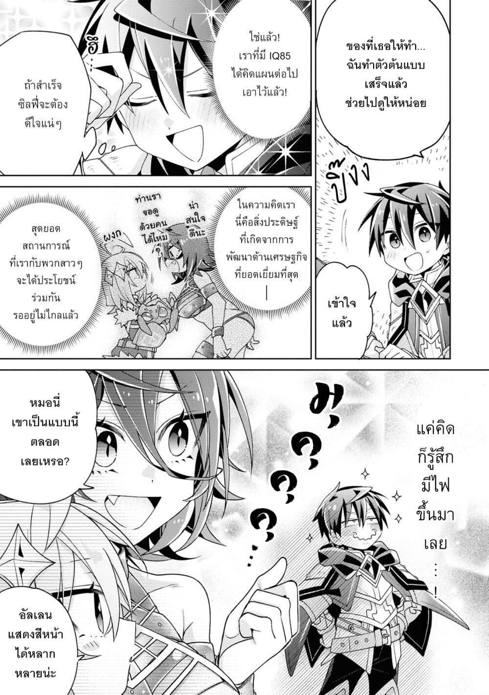 Manga-lc-com อ่านมังงะ อ่านการ์ตูน ออนไลน์ ฟรี Dorei kara no Kitai to Hyouka no sei de Sakushu dekinai no daga ตอนที่ 1 2 3 4 5 6 7 8 9 10 11 12 13 14 ฟรี ไม่มีโฆษณา Manga-lc - อ่าน มังงะ อ่าน การ์ตูน ออนไลน์ อ่านมังงะ ฟรี