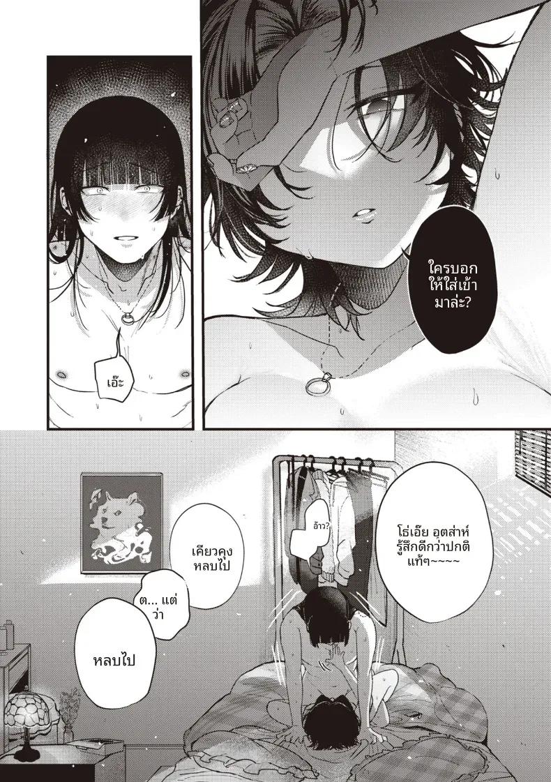 Doujin-Lc- อ่าน โดจิน มังฮวา เกาหลี ญี่ปุ่น จีน แปลไทย ความน่าสงสารนั้นน่ารักดีออก[Shibaken Goro] ตอนที่ 1 2 3 4 5 6 7 8 9 10 11 12 13 14 ฟรี ไม่มีโฆษณา อ่าน โดจิน Manhwa เกาหลี ญี่ปุ่น จีน เรามีครบ คัดมาให้เน้นๆ โดจิน 18+ รับประกันความฟินโดย  Doujin Lc