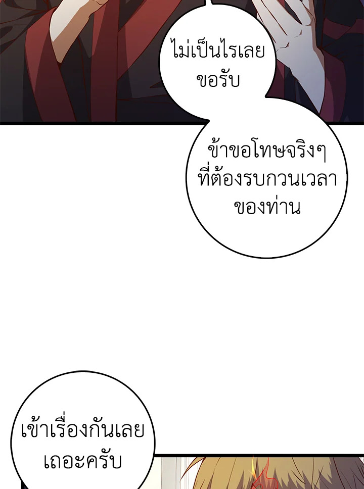 Manga-lc-com อ่านมังงะ อ่านการ์ตูน ออนไลน์ ฟรี The Lord of Coins ตอนที่ 1 2 3 4 5 6 7 8 9 10 11 12 13 14 ฟรี ไม่มีโฆษณา Manga-lc - อ่าน มังงะ อ่าน การ์ตูน ออนไลน์ อ่านมังงะ ฟรี