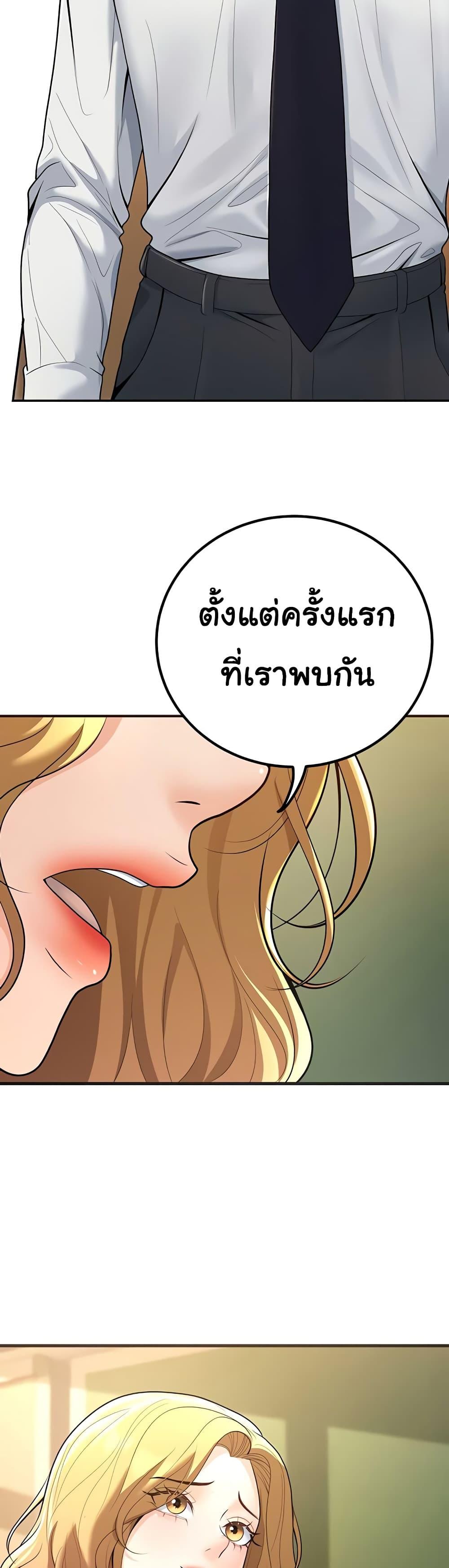 Doujin-Lc- อ่าน โดจิน มังฮวา เกาหลี ญี่ปุ่น จีน แปลไทย My Students Who Became Parents ตอนที่ 1 2 3 4 5 6 7 8 9 10 11 12 13 14 ฟรี ไม่มีโฆษณา อ่าน โดจิน Manhwa เกาหลี ญี่ปุ่น จีน เรามีครบ คัดมาให้เน้นๆ โดจิน 18+ รับประกันความฟินโดย  Doujin Lc
