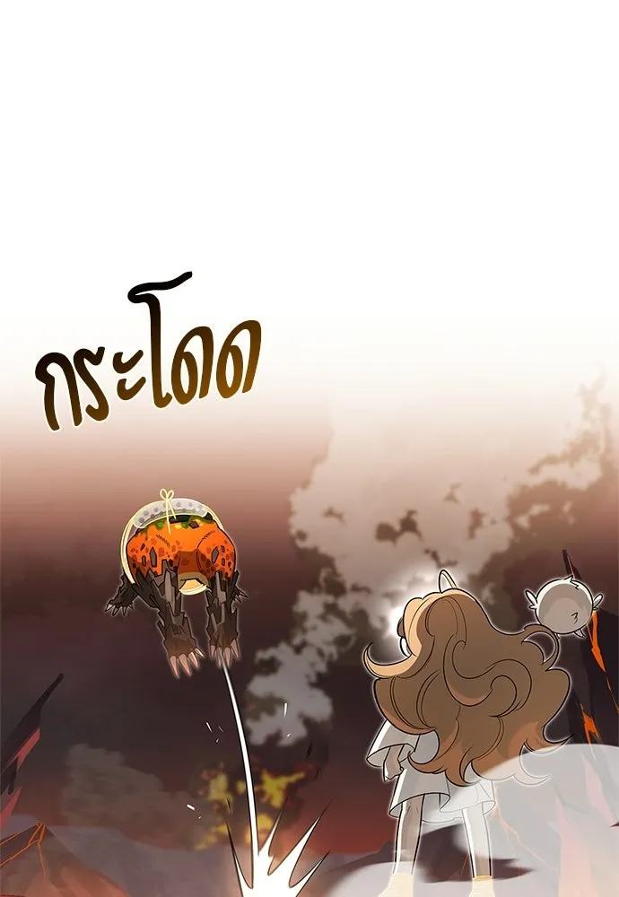 ชีวิตฮีลใจนายฮันเตอร์คลาส S ตอนที่ 9 รูปที่ 79