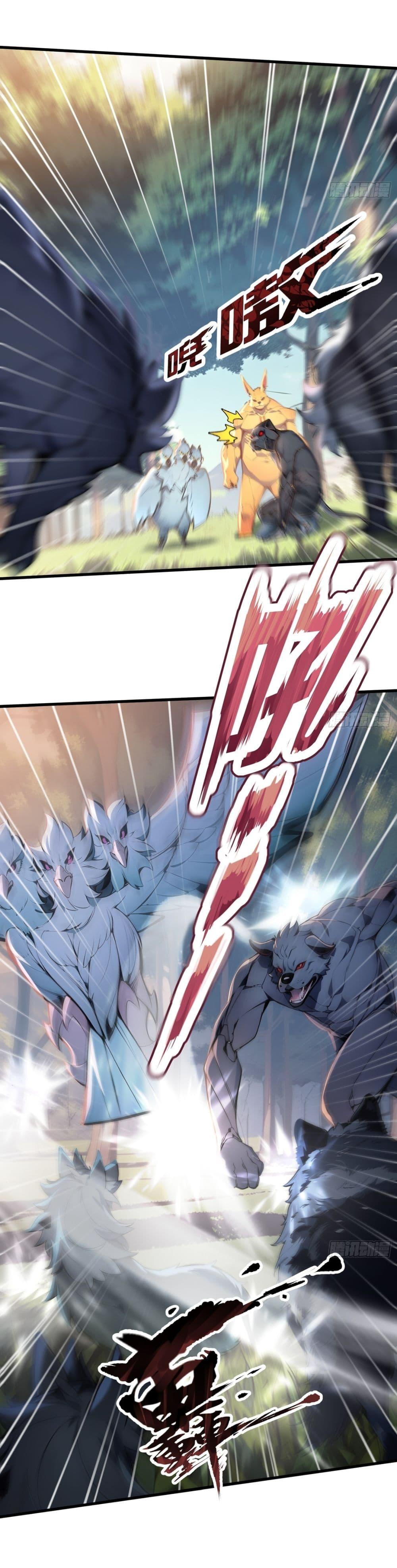 Manga-lc-com อ่านมังงะ อ่านการ์ตูน ออนไลน์ ฟรี Gods Of All People I Sacrificed Hundreds Of Millions Of Living Beings To Become A God ตอนที่ 1 2 3 4 5 6 7 8 9 10 11 12 13 14 ฟรี ไม่มีโฆษณา Manga-lc - อ่าน มังงะ อ่าน การ์ตูน ออนไลน์ อ่านมังงะ ฟรี