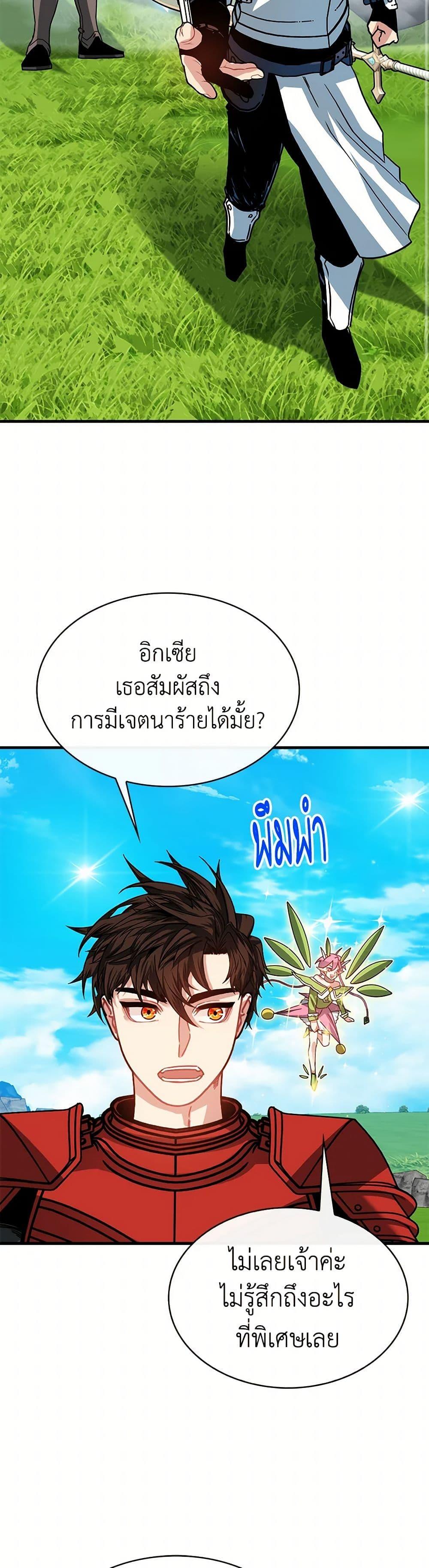 Manga-lc-com อ่านมังงะ อ่านการ์ตูน ออนไลน์ ฟรี SSS-Class Gacha Hunter ตอนที่ 1 2 3 4 5 6 7 8 9 10 11 12 13 14 ฟรี ไม่มีโฆษณา Manga-lc - อ่าน มังงะ อ่าน การ์ตูน ออนไลน์ อ่านมังงะ ฟรี