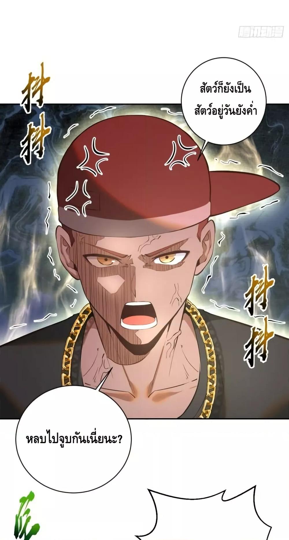 Manga-lc-com อ่านมังงะ อ่านการ์ตูน ออนไลน์ ฟรี IConquertheW ตอนที่ 1 2 3 4 5 6 7 8 9 10 11 12 13 14 ฟรี ไม่มีโฆษณา Manga-lc - อ่าน มังงะ อ่าน การ์ตูน ออนไลน์ อ่านมังงะ ฟรี