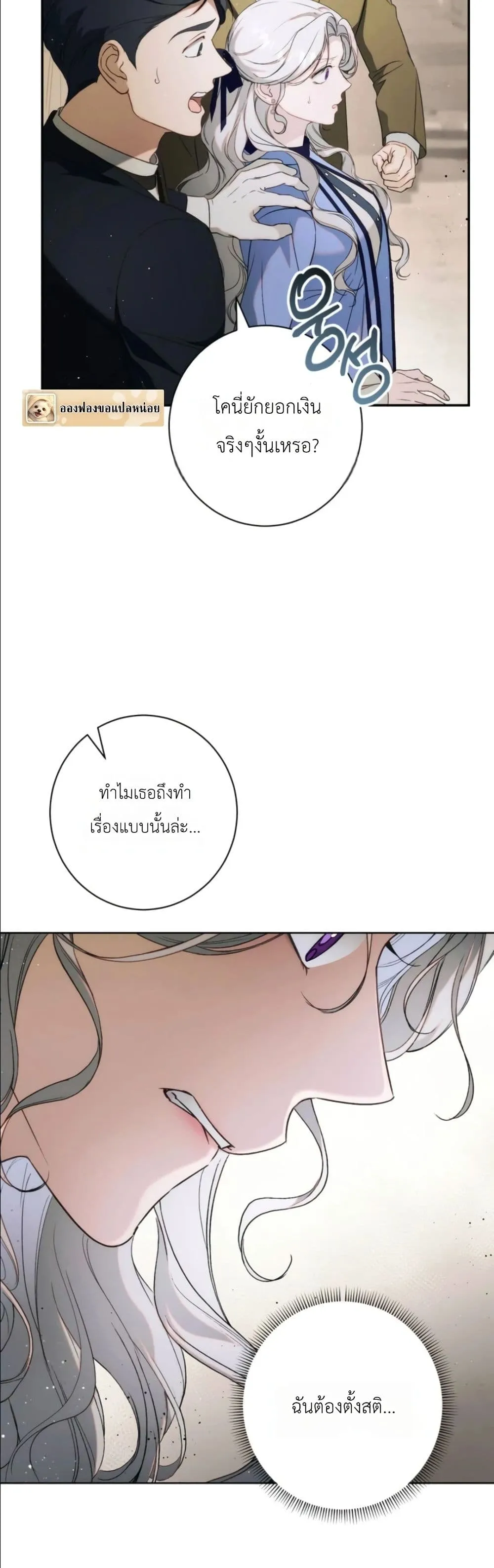 Manga-lc-com อ่านมังงะ อ่านการ์ตูน ออนไลน์ ฟรี Dating the Emperor in Secret, but I Don’t Know About It ตอนที่ 1 2 3 4 5 6 7 8 9 10 11 12 13 14 ฟรี ไม่มีโฆษณา Manga-lc - อ่าน มังงะ อ่าน การ์ตูน ออนไลน์ อ่านมังงะ ฟรี