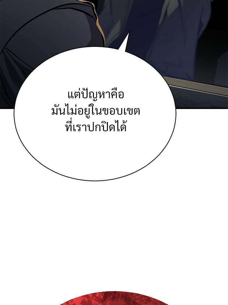 Doujin-Lc- อ่าน โดจิน มังฮวา เกาหลี ญี่ปุ่น จีน แปลไทย Devil Returns To School Days ตอนที่ 1 2 3 4 5 6 7 8 9 10 11 12 13 14 ฟรี ไม่มีโฆษณา อ่าน โดจิน Manhwa เกาหลี ญี่ปุ่น จีน เรามีครบ คัดมาให้เน้นๆ โดจิน 18+ รับประกันความฟินโดย  Doujin Lc