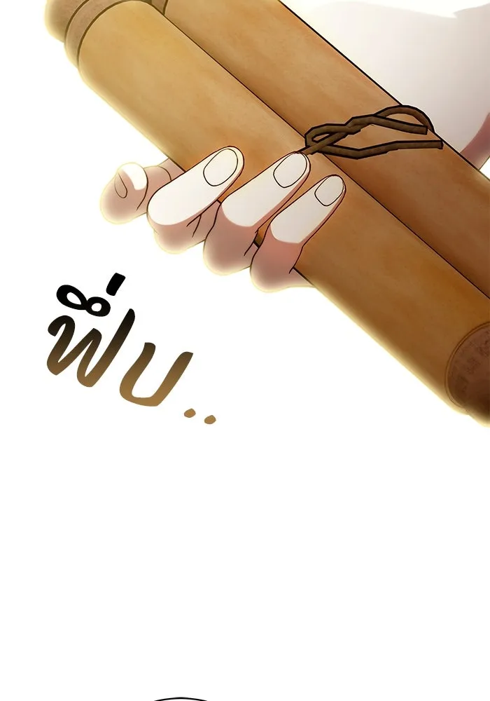 ย้อนเวลาพลิกชะตาทายาท ตอนที่ 37 รูปที่ 68