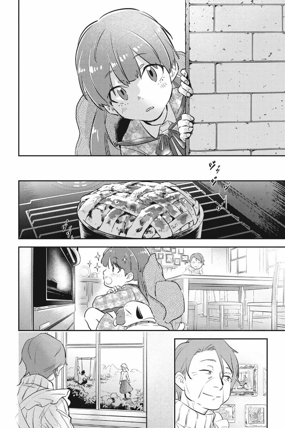 Manga-lc-com อ่านมังงะ อ่านการ์ตูน ออนไลน์ ฟรี Koroshi Ai ตอนที่ 1 2 3 4 5 6 7 8 9 10 11 12 13 14 ฟรี ไม่มีโฆษณา Manga-lc - อ่าน มังงะ อ่าน การ์ตูน ออนไลน์ อ่านมังงะ ฟรี